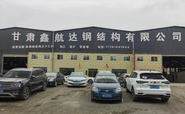 10月徽县徽县徽县钢结构工程设计与施工优选合作方